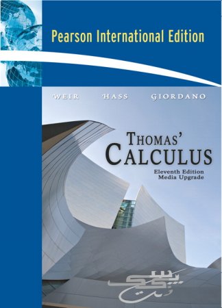 دانلود کتاب ریاضیات توماس